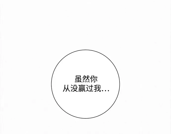 第120话 第38页