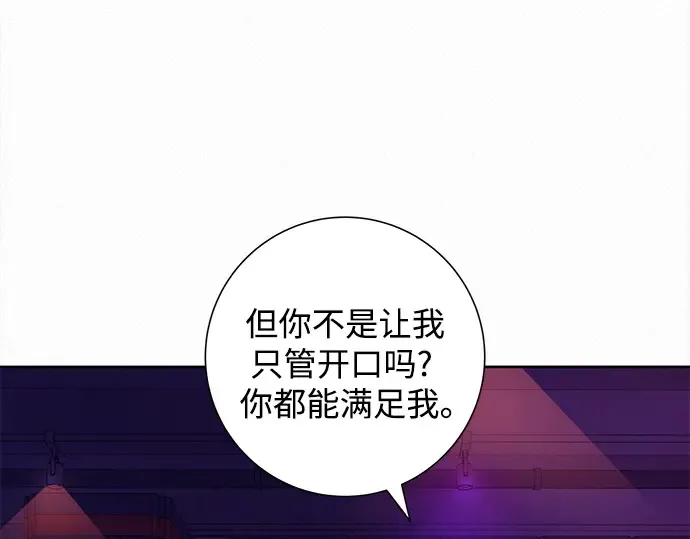 第120话 第39页