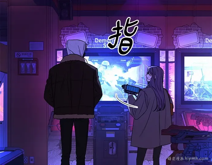 第120话 第40页