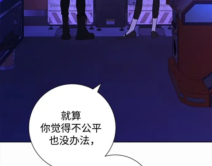 第120话 第41页