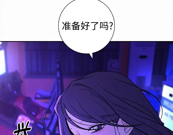 第120话 第46页