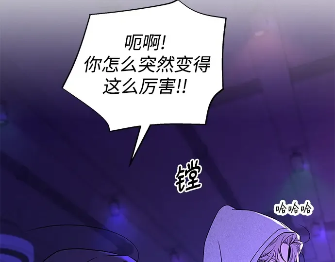第120话 第53页