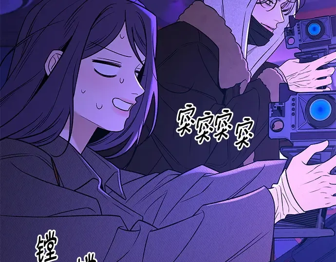 第120话 第54页