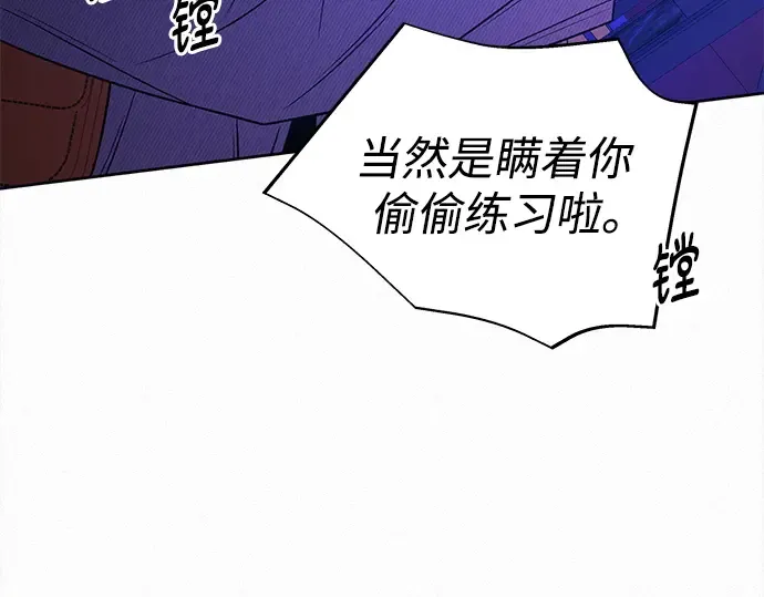 第120话 第55页
