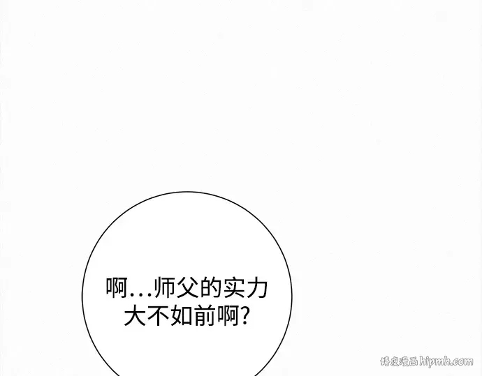 第120话 第56页
