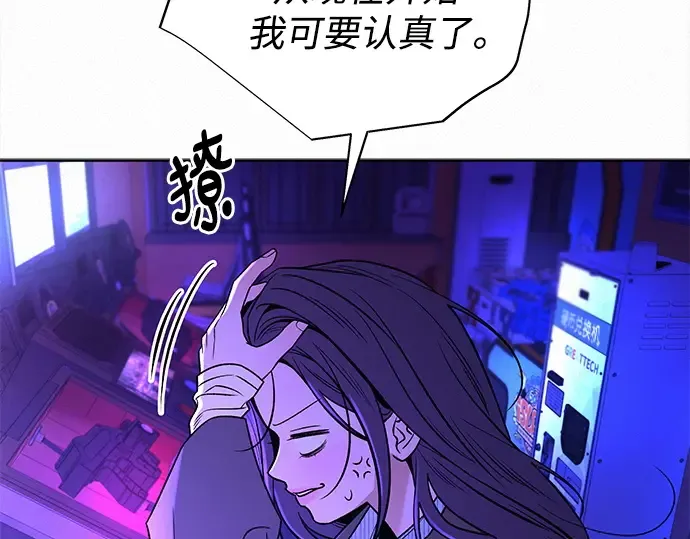 第120话 第59页