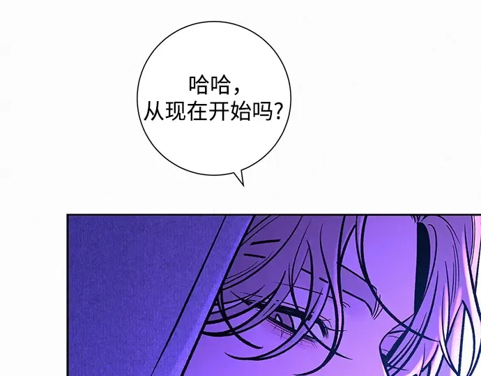 第120话 第61页