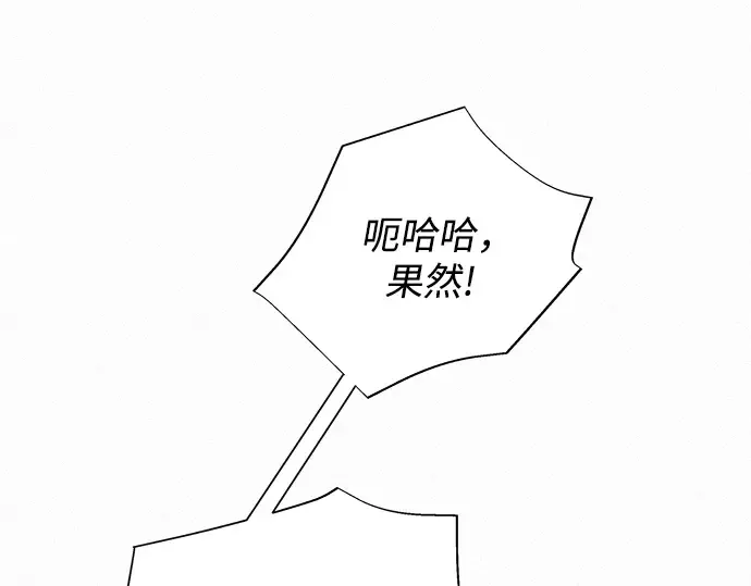 第120话 第83页