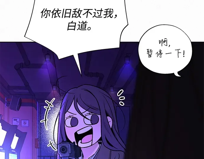第120话 第84页
