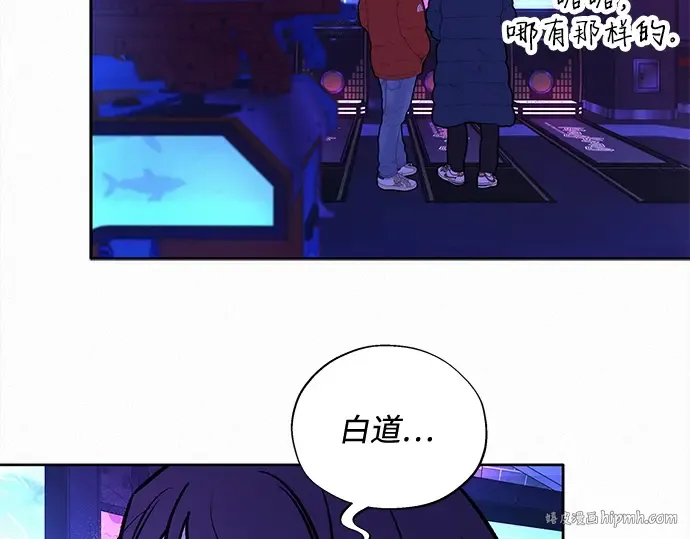 第120话 第88页