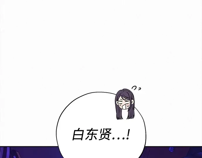 第120话 第90页