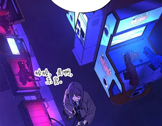 第120话 第91页
