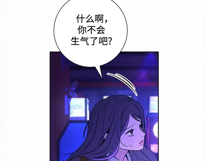 第120话 第94页