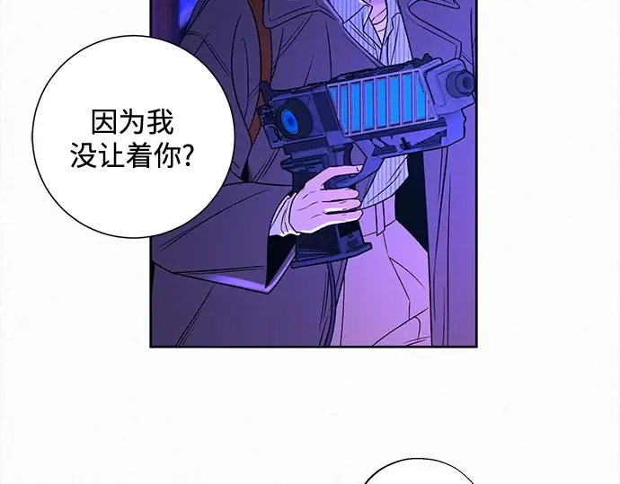 第120话 第95页