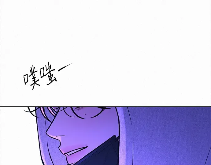 第120话 第97页
