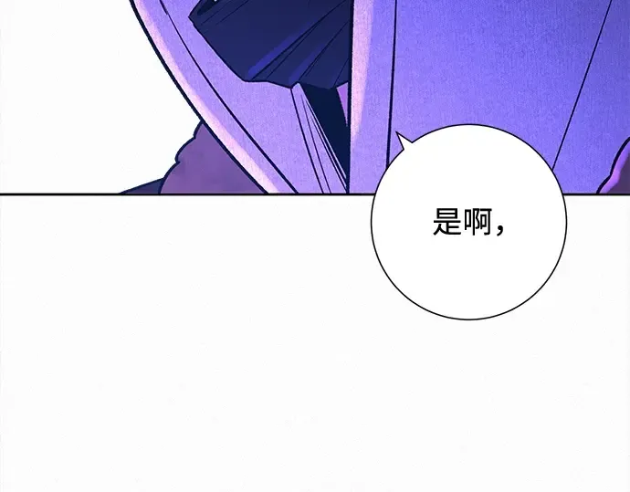第120话 第98页