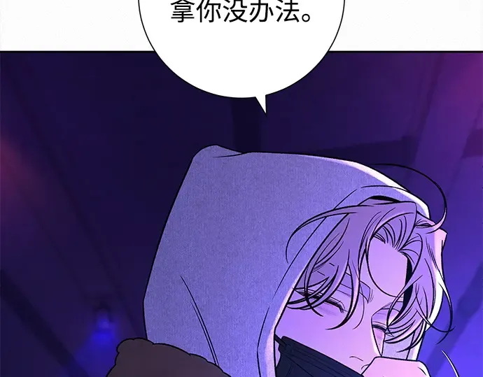 第120话 第100页
