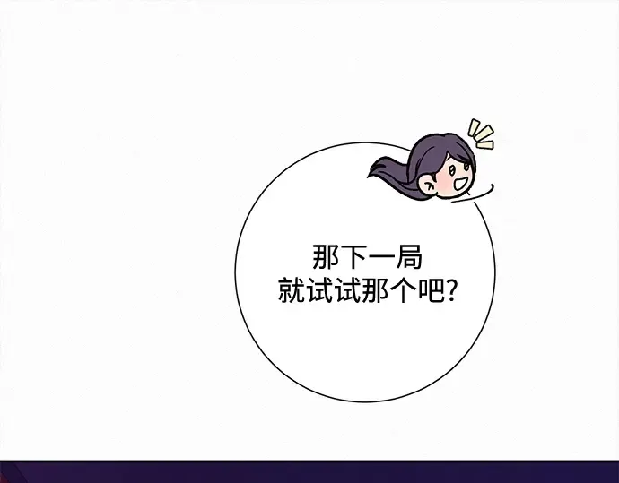 第120话 第103页