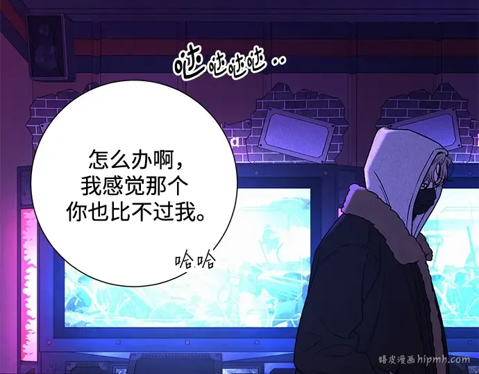 第120话 第104页