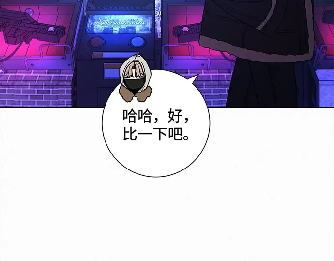 第120话 第105页