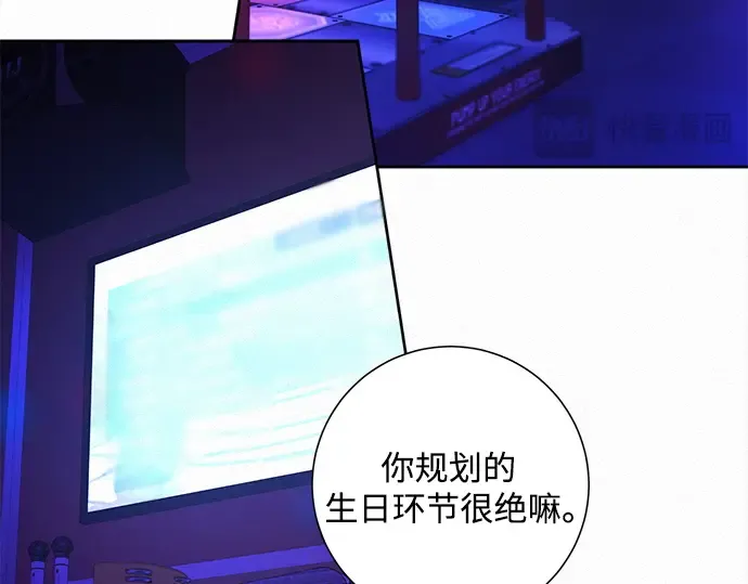 第120话 第109页