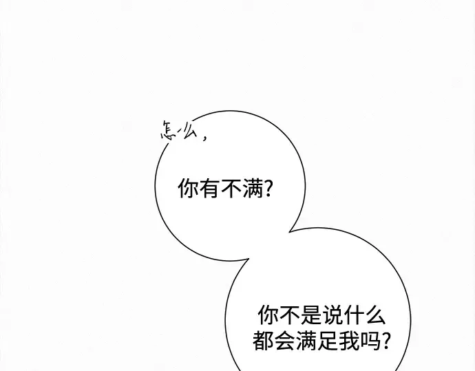 第120话 第111页