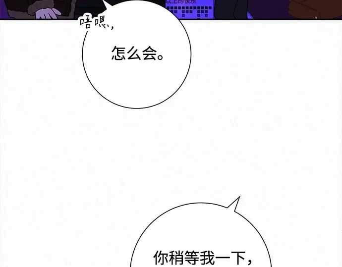 第120话 第113页