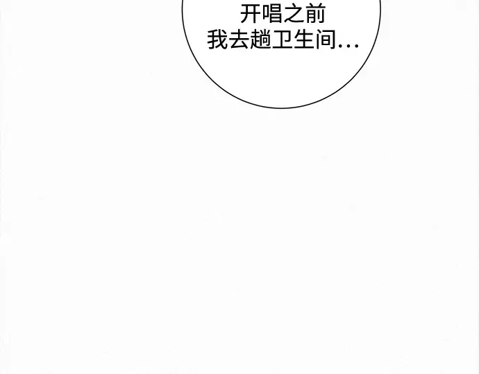 第120话 第114页
