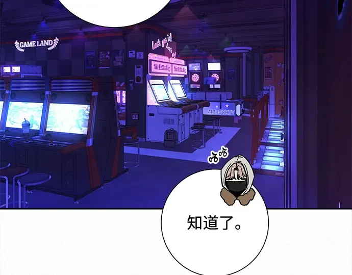 第120话 第116页