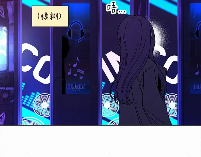 第120话 第119页