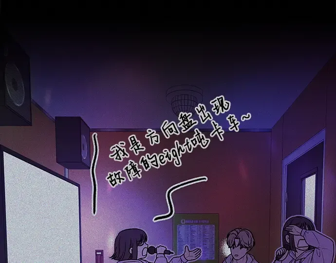 第120话 第123页
