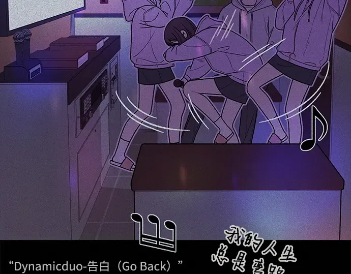 第120话 第124页