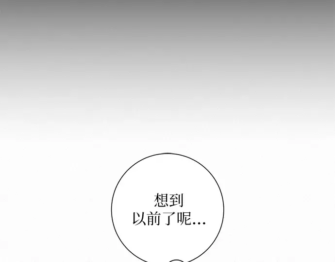 第120话 第131页