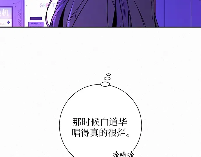 第120话 第133页