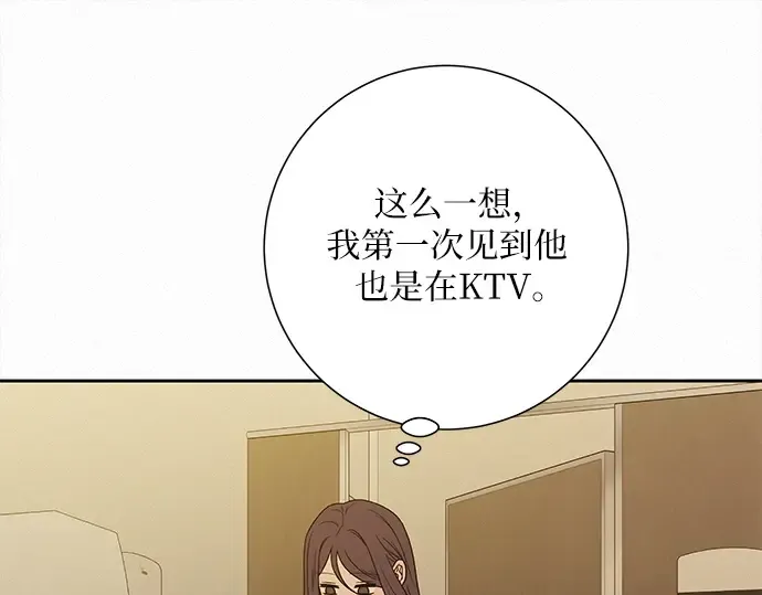 第120话 第140页
