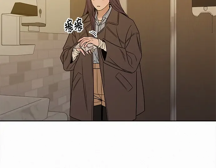 第120话 第141页
