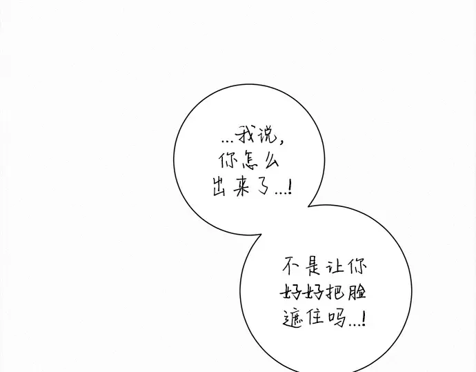 第120话 第169页