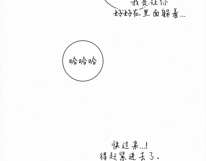 第120话 第171页