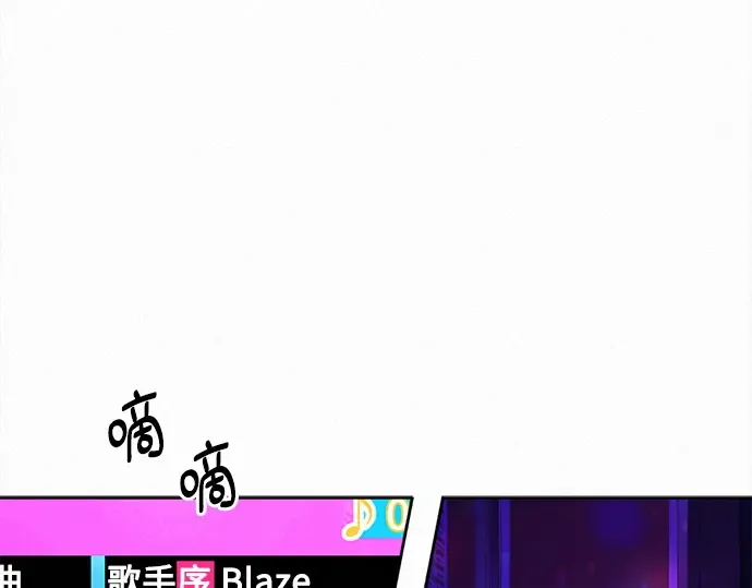 第120话 第173页