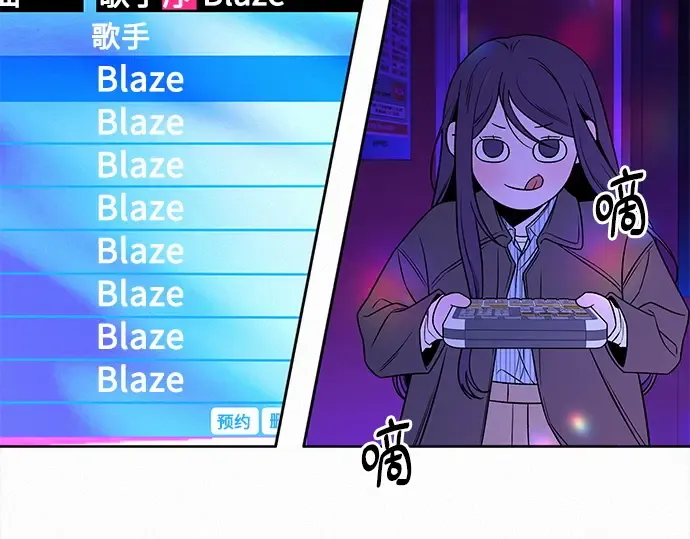 第120话 第174页