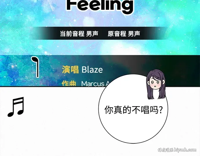 第120话 第176页