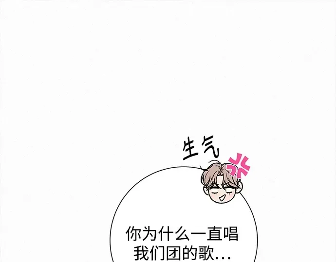 第120话 第178页