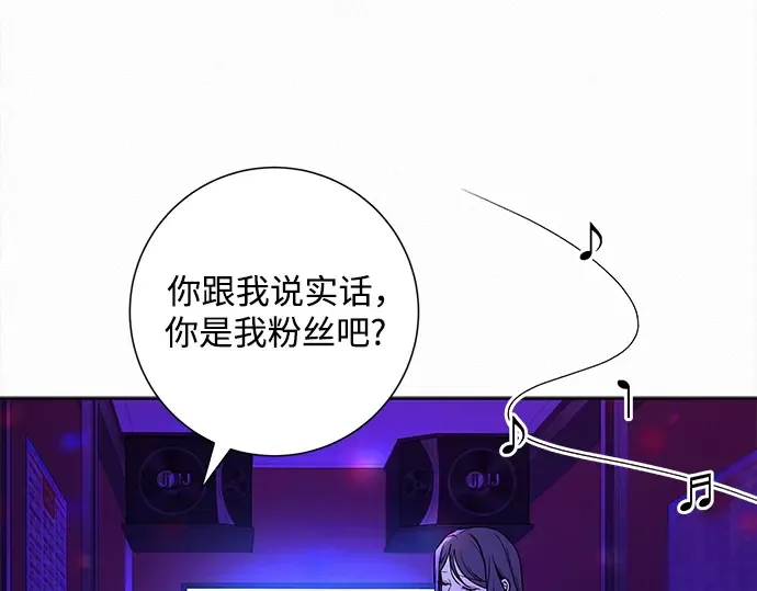 第120话 第183页