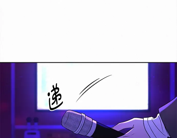 第120话 第194页
