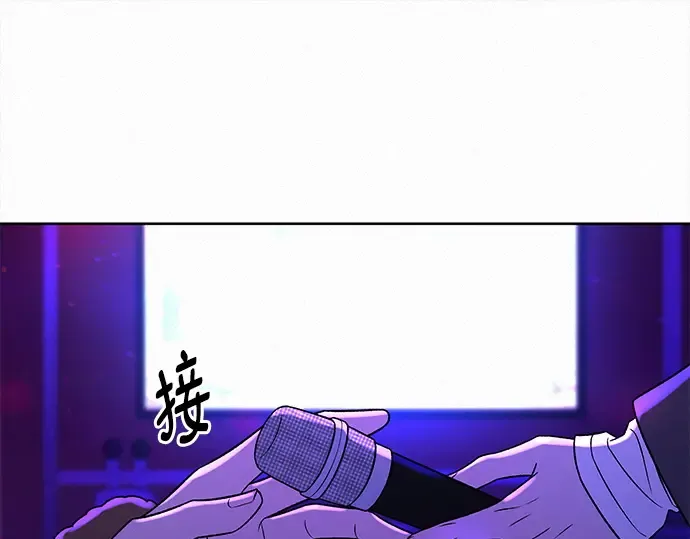 第120话 第196页