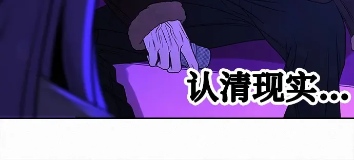 第120话 第212页