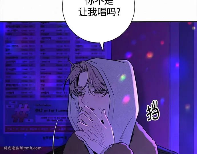 第120话 第216页
