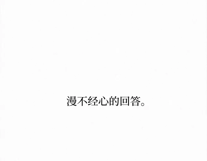 第120话 第221页