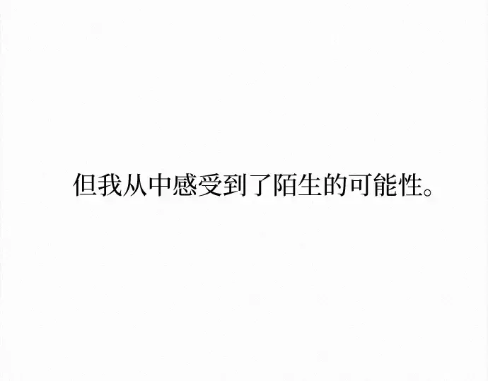 第120话 第223页