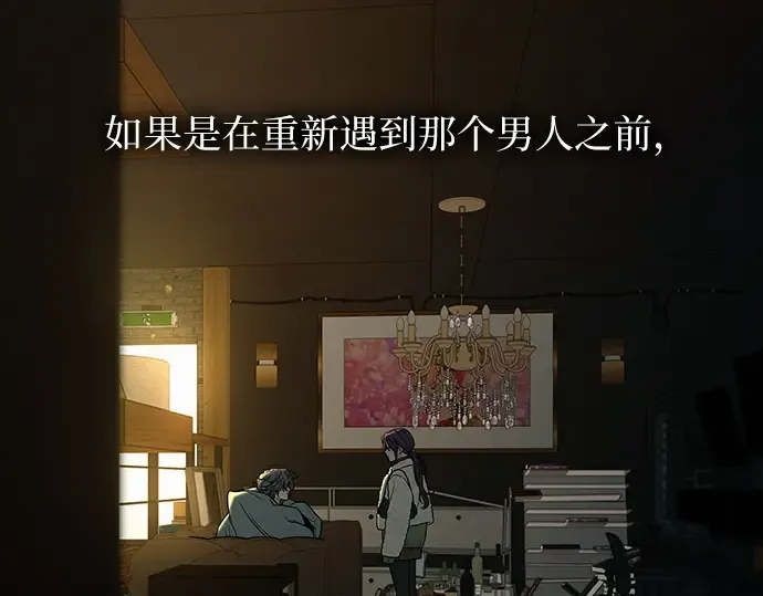 第120话 第225页